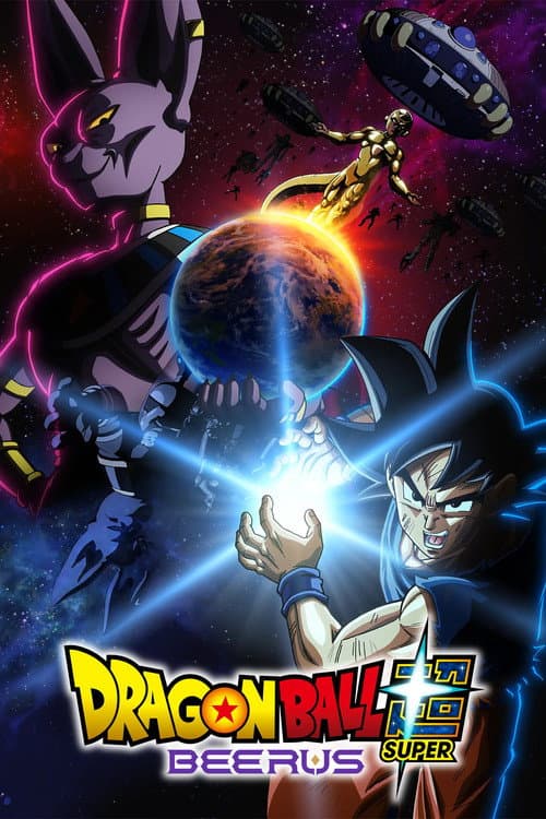 Dragon Ball Super: Beerus — The God of Destruction Heads to the Planet of the Kai