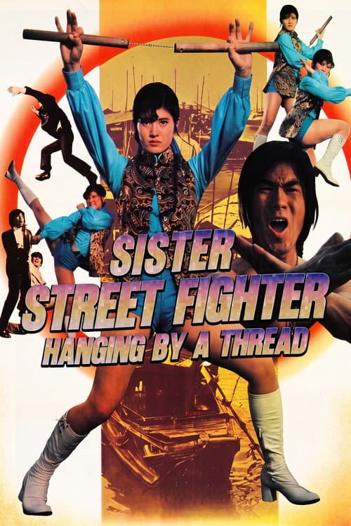 Sister Street Fighter: Hanging by a Thread poster