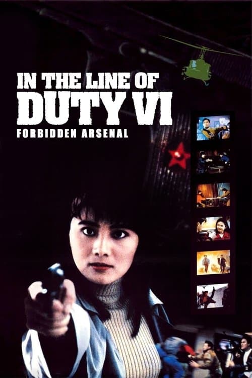 Forbidden Arsenal poster