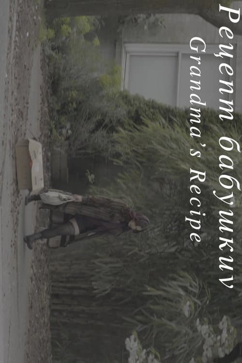 Grandma's Recipe poster