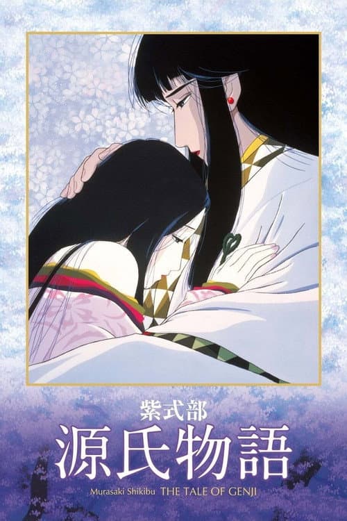 The Tale of Genji poster