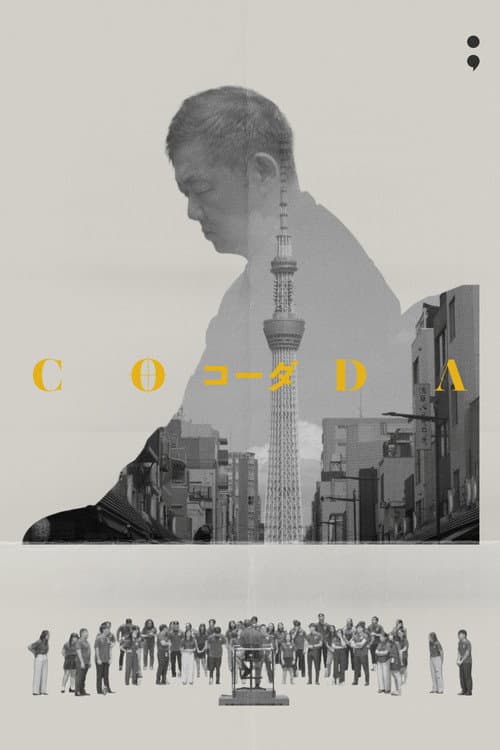 Coda poster