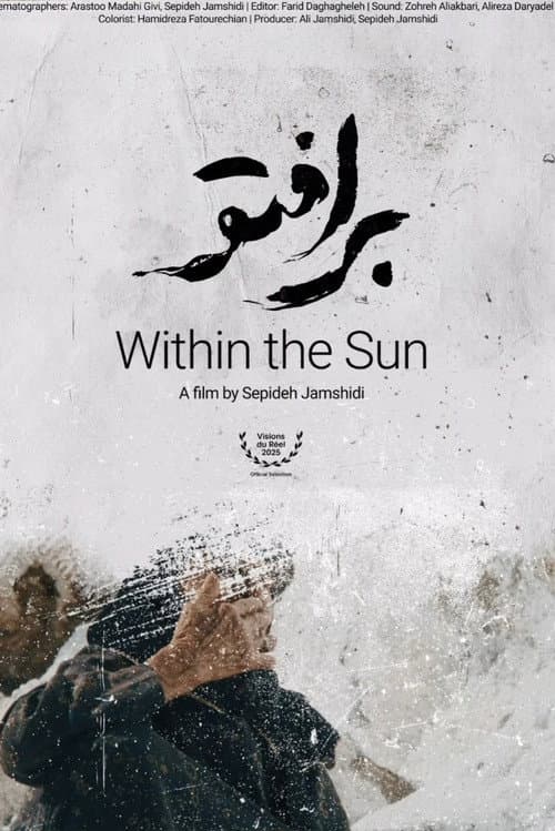 Within the Sun poster
