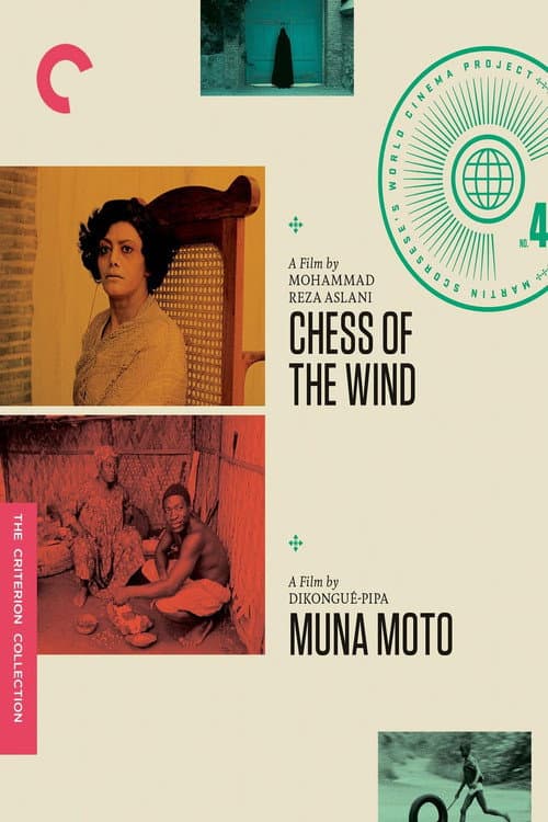 Muna Moto poster