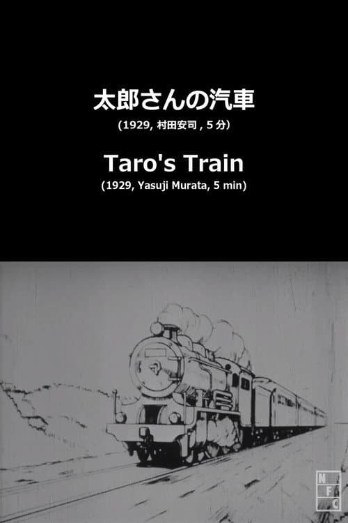 Taro's Toy Train poster