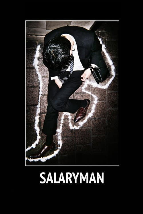 Salaryman poster