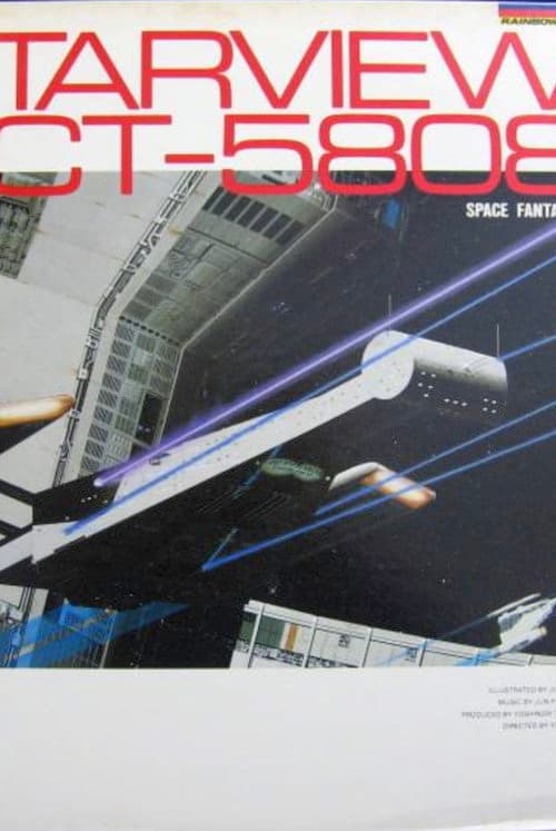 Starview HCT-5808 poster