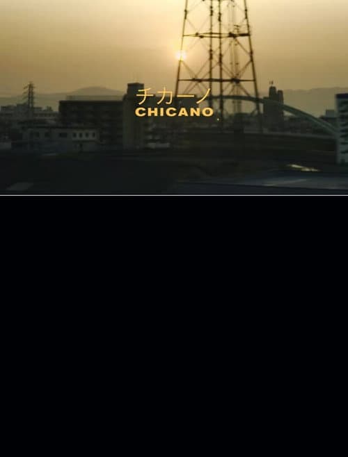 Chicano チカーノ poster