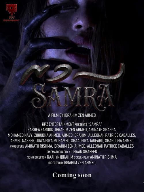 Samra poster