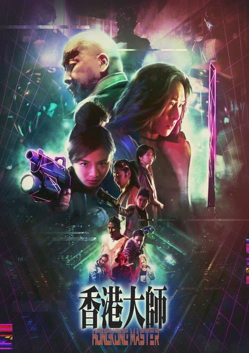 Hong Kong Master poster