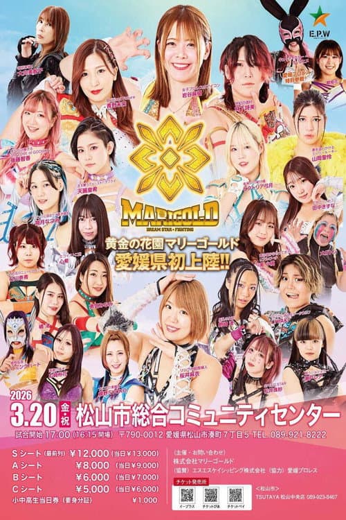 Marigold Spring Victory Series 2026 ~ Day 4 poster
