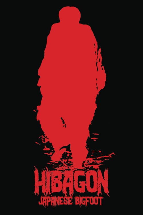 Hibagon: Japanese Bigfoot poster