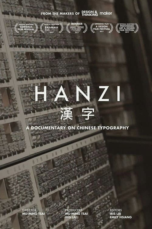 Hanzi poster