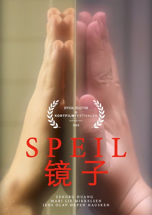 Mirror poster