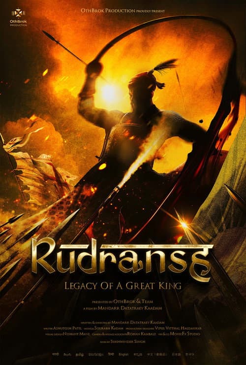 Rudransh poster