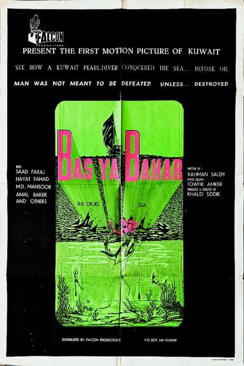 The Cruel Sea poster