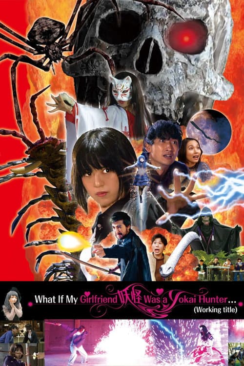 What if My Girlfriend Was a Yokai Hunter... （Working Title) poster