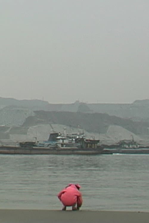 The Dreams of Yangtze poster