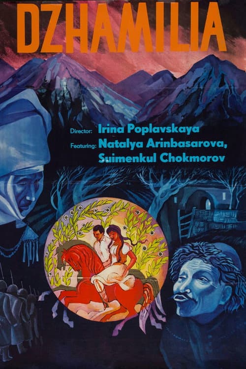 Dzhamilya poster