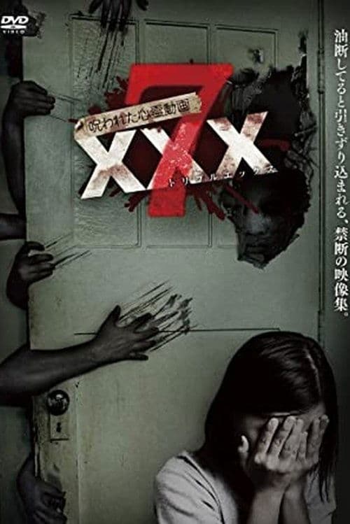 Cursed Psychic Video XXX 7 poster
