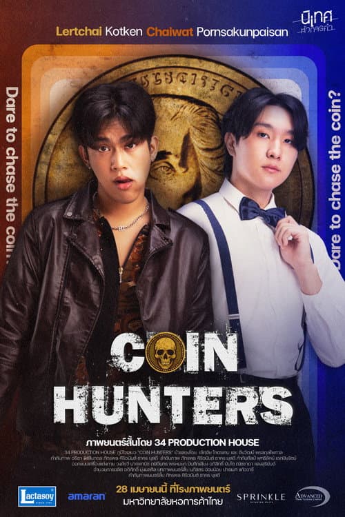 Coin Hunters poster