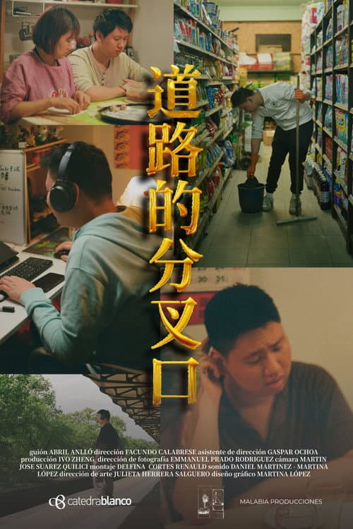 The fork in the road poster