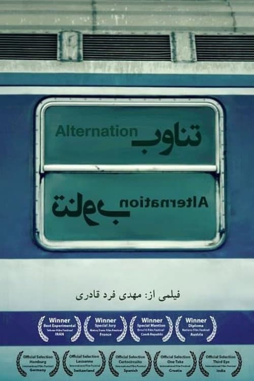 Alternation poster