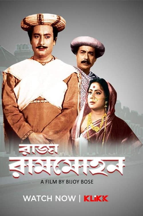 Raja Rammohan poster