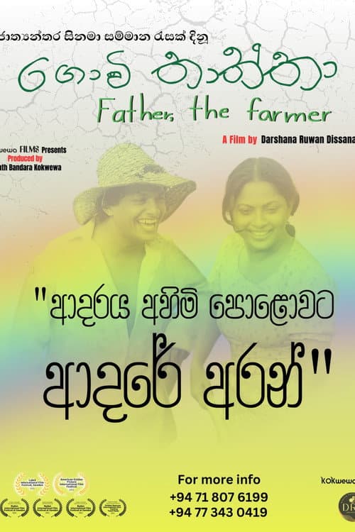 Father, the farmer poster