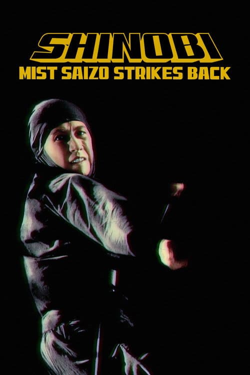 Shinobi no mono 7: Mist Saizo Strikes Back poster