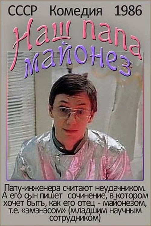 Our Dad Mayonnaise poster