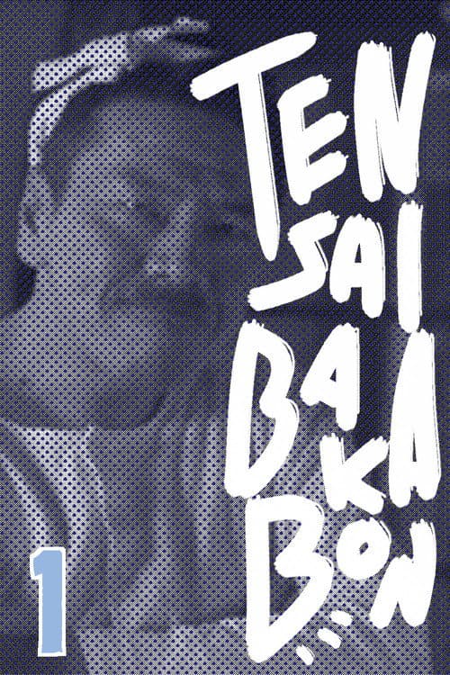 Tensai Bakabon ~ Family Ties poster