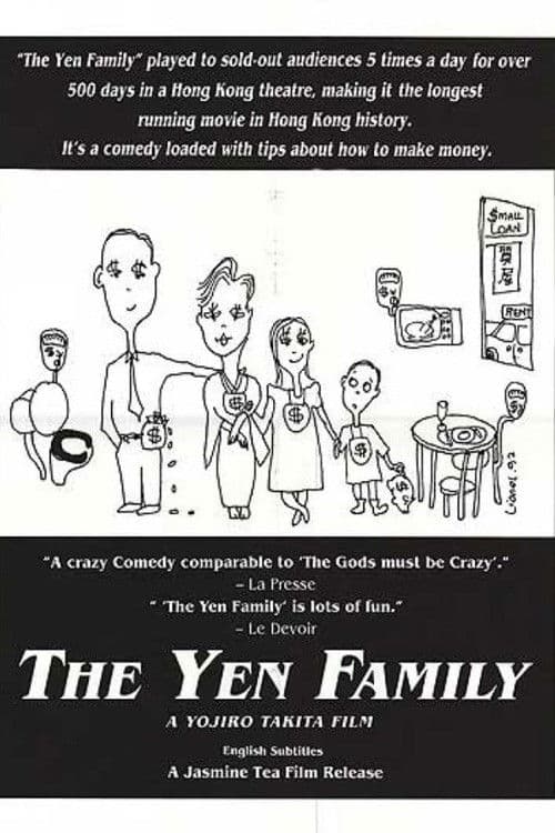 The Yen Family poster