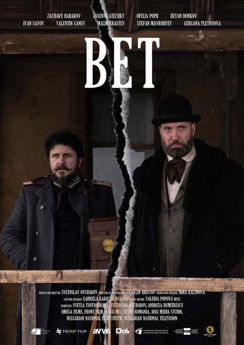 Bet poster