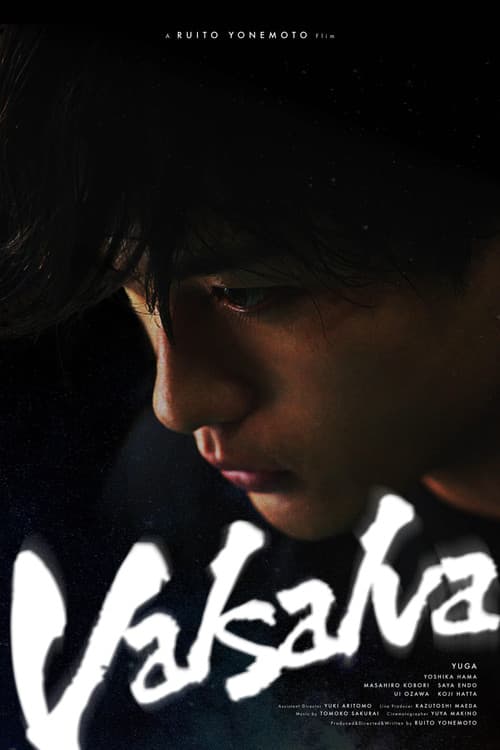 Valsalva poster