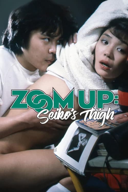 Zoom Up: Seiko's Thigh poster