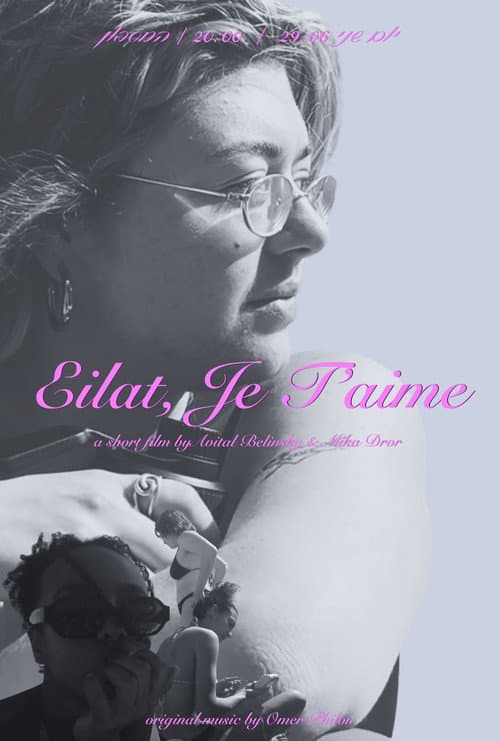 Eilat, I Love You poster