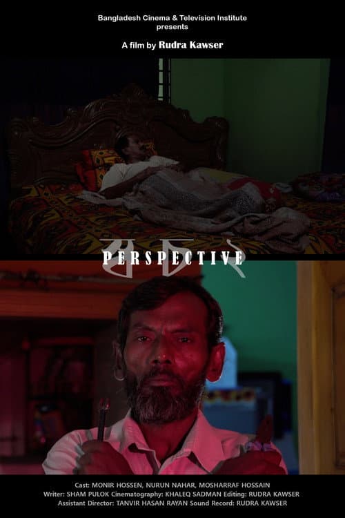 Perspective poster