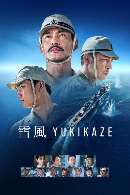YUKIKAZE poster