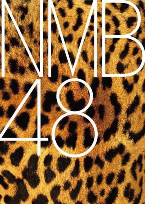 NMB48 - Omowase Kousen poster