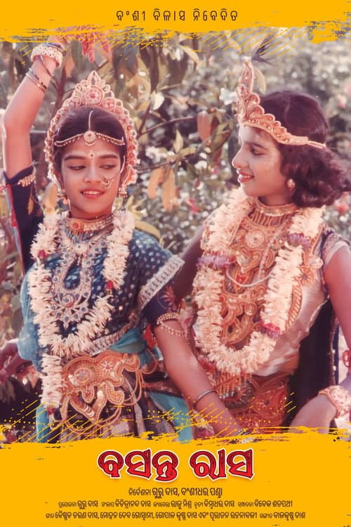 Basanta Rasa poster
