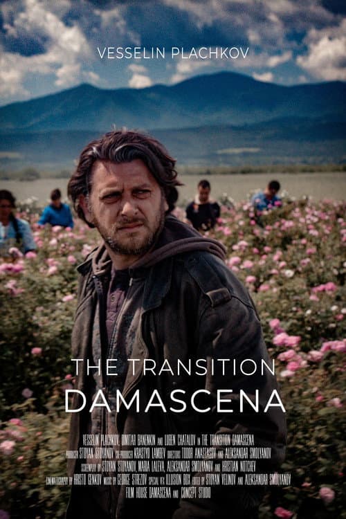 Damascena poster