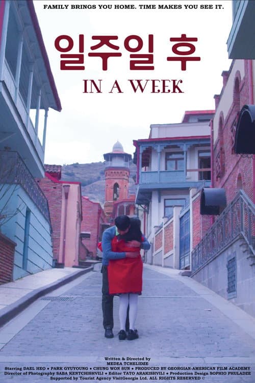 In A Week poster