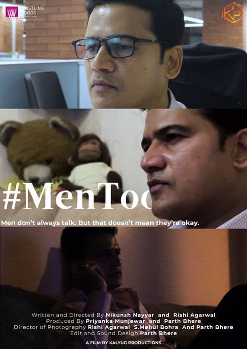MEN TOO poster