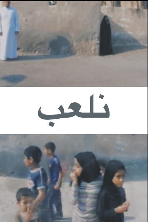 Play poster