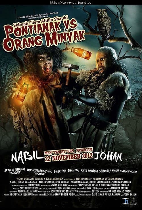 Pontianak Vs Orang Minyak poster