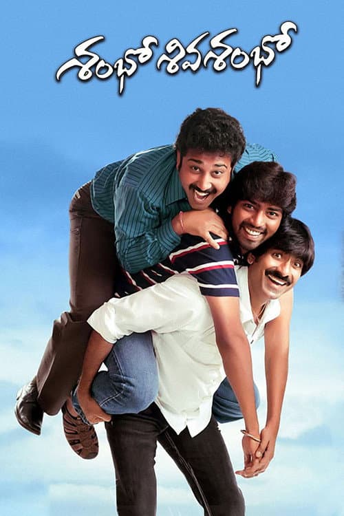 Shambo Shiva Shambo poster
