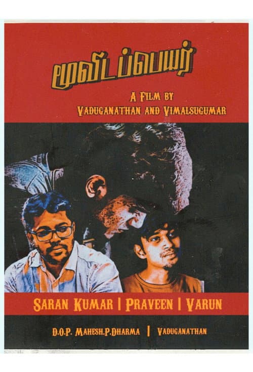 Moovidapeyar poster