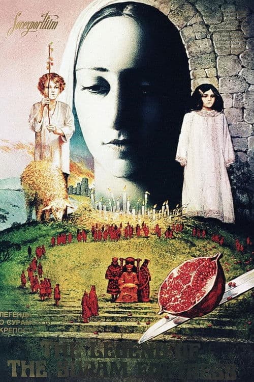 The Legend of the Suram Fortress poster