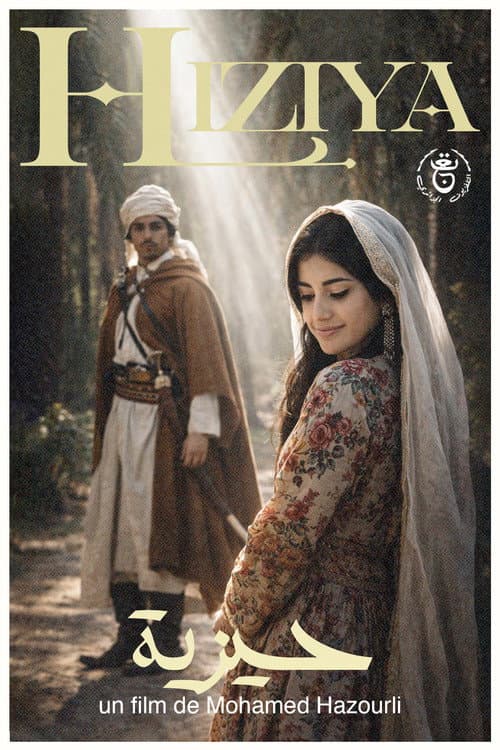 Hiziya poster